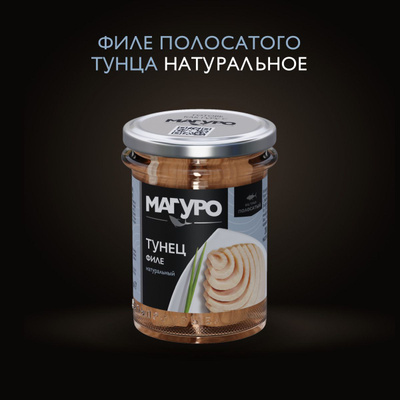Угорь жареный в желе 550 грамм